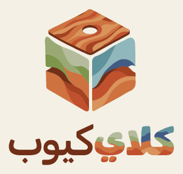 كلاي كيوب