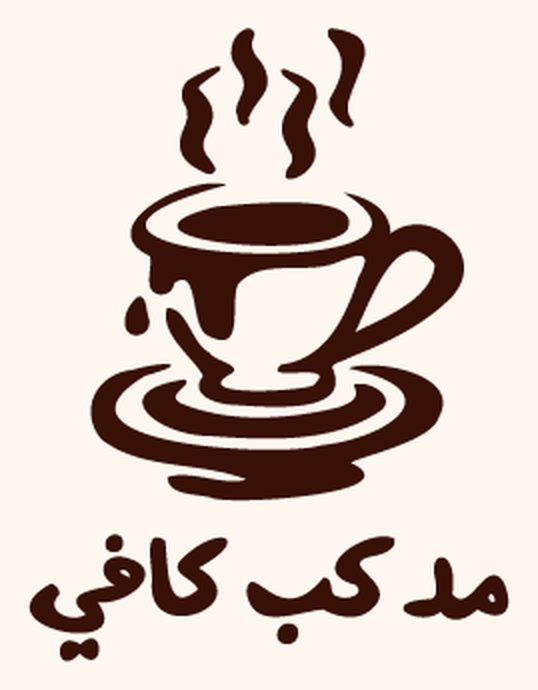 مد كب كافي